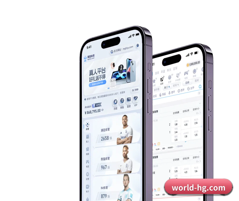 本站五个常用功能入口,赛程查询路径更短 - 多运动项目内容板块(Crown)